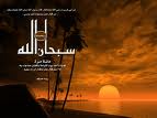 أذكار