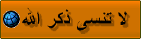 الله